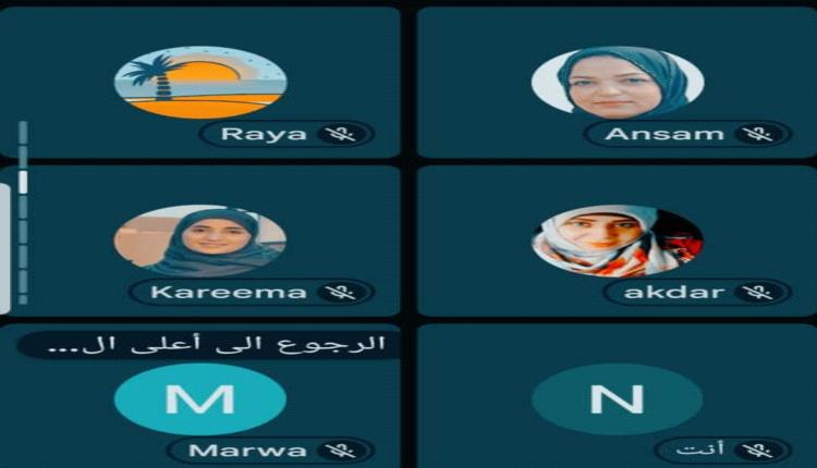 جلسة نقاشية تدعو إلى دمج الشابات ذوات الإعاقة في الاستراتيجيات الوطنية لحقوق المرأة والسلام