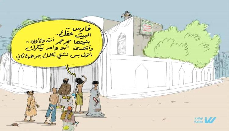 تجاهل النهب والاعتقال.. محاولة حو.ثية لاحتواء غضب قبائل الجوف بـ«فحص DNA»