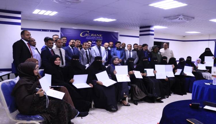 كاك بنك يكرّم الموظفين المثاليين للعام 2025/2026 تزامناً مع عيد العمال العالمي
