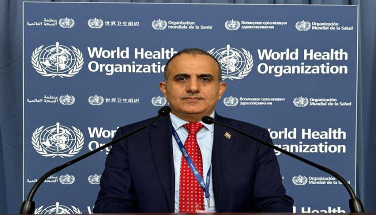 وزير الصحة يدعو لتعزيز الشراكة الدولية لدعم واستدامة القطاع الصحي في اليمن