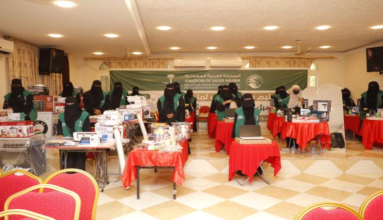 حضرموت: بتمويل مركز الملك سلمان.. تسليم حقيبة العمل لمتدربي مكون سبل العيش ضمن مشروع "بداية"
