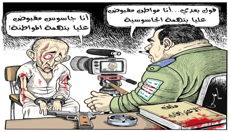 عودة حو.ثية لـ"مسرحية الجواسيس" بعد تجدد فضائح الاختراق الإسر.ائيلي