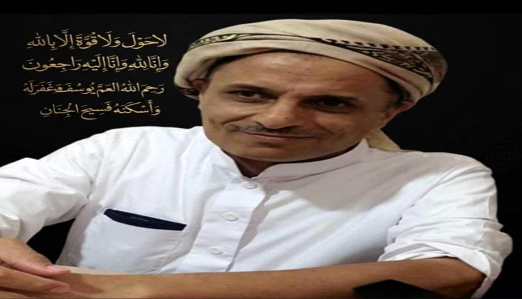 يوسف "أبوسفيان" الطفل الأكبر الذي عاد إلى حضن والده؟!