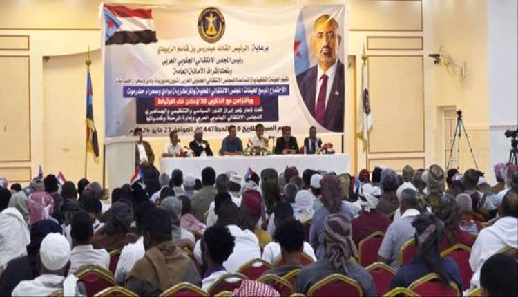 انتقالي وادي حضرموت: قوة المجلس في التفاف شعب الجنوب حوله