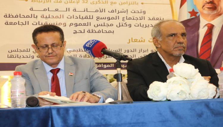 الحالمي  : الجنوب موحد خلف قيادة الرئيس الزُبيدي ومتمسك بثوابته الوطنية