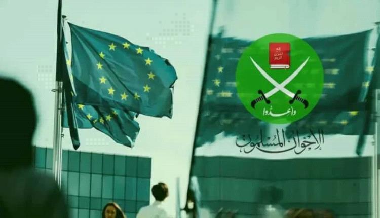 من اللجوء إلى النفوذ.. كيف استثمرت جماعة الإخوان الحريات الغربية لبناء شبكاتهم؟