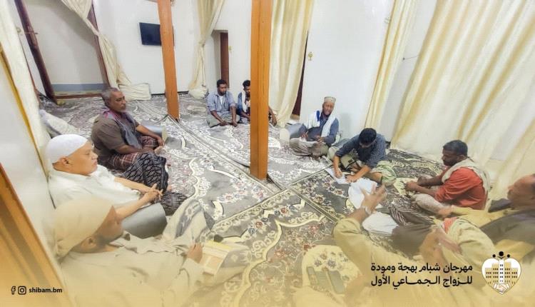 اللجنة الرئيسية لمهرجان شبام “بهجة ومودة” تتابع أعمال اللجان وتستعرض آخر التجهيزات للمهرجان الجماعي الأول