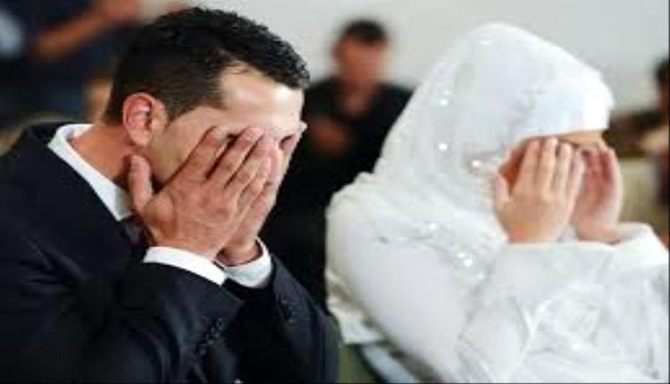 بسبب المنشطات الجنسية.. مصير صادم لعريس يمني ليلة زفافه