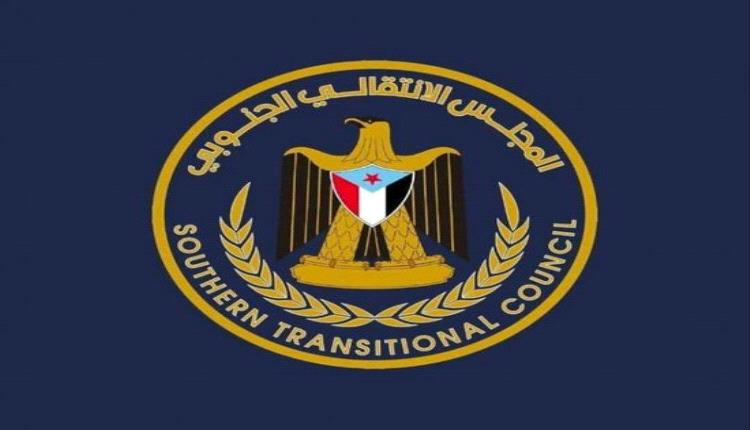 انتقالي شبوة يدعو إلى المشاركة في اجتماعه الموسع المقرر غدا