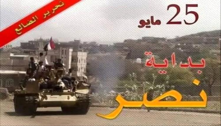 ميثاق الدم .. عهدًا لا يقبل البيع