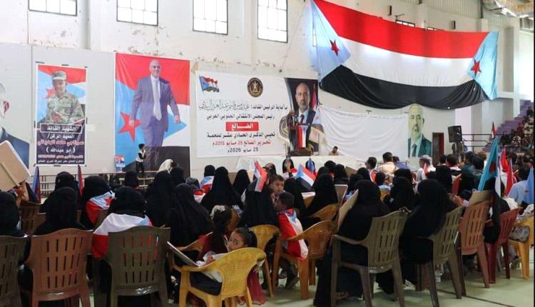 برعاية الرئيس الزُبيدي.. الضالع تحتفي بالذكرى الـ11 لتحريرها بمهرجان جماهيري وخطابي حاشد