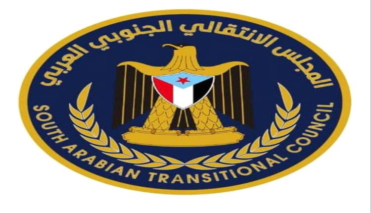 "إدارة المرأة والطفل بانتقالي الضالع تهنئ الرئيس الزبيدي وقيادة الانتقالي بمناسبة عيد الأضحى المبارك"