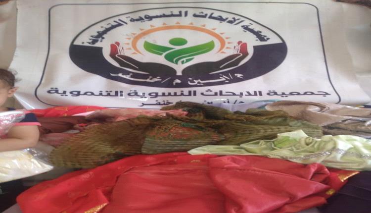 جمعية الأبحاث النسوية بخنفر تنفذ مشروع كسوة العيد للأسر الفقيرة