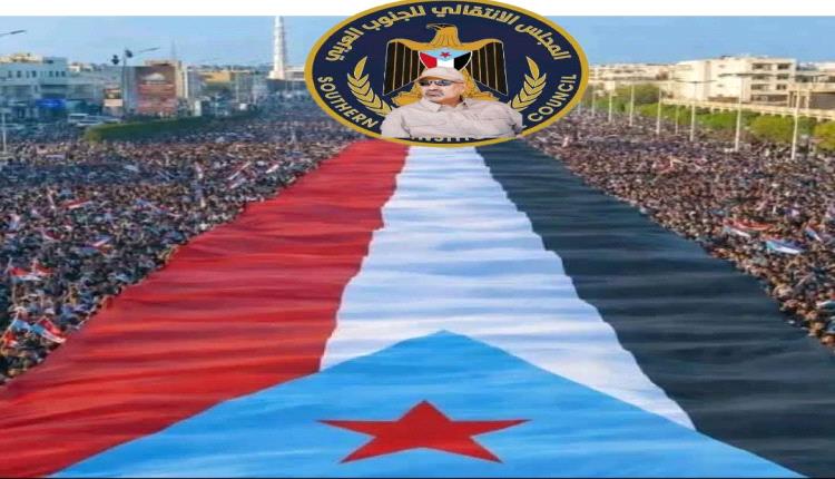 الجنوب دولتنا ، والإنتقالي يمثلنا ، و الزبيدي رئيسنا
