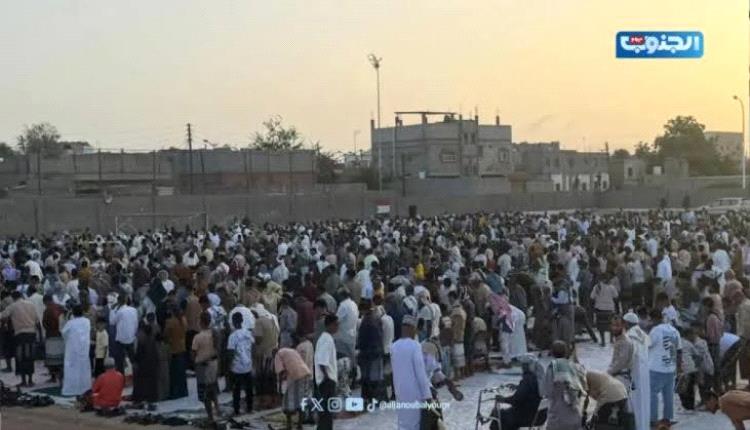 أبين تحتفي بالعيد.. صلاة جامعة وروح أخوية في مصلى زنجبار
