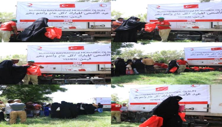 بتمويل من الهلال الأحمر التركي.. مؤسسة نداء تنفذ مشروع أضاحي العيد في مديرية البريقة