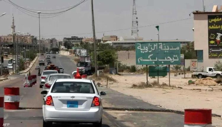 اغـ.ـتيالات واشتـ.ـباكات.. حـ.ـرب النفوذ تعصف بمدينة الزاوية الليبية