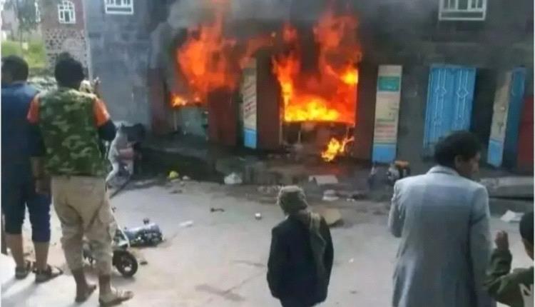 وفـ,ـاة شاب وإصابة اثنين من أسرة واحدة في حريق متجر بإب