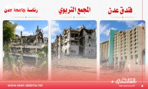 صلاح بن لغبر يفجّر ملفاً مسكوتاً عنه: السعودية استهدفت تدمير الجنوب منذ اليوم الأول للحرب

نبأ حضرموت | خاص