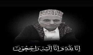 بعد حياة حافلة بالخير والعطاء.. الضالع تودع الحاج يوسف عبدالله حسين 