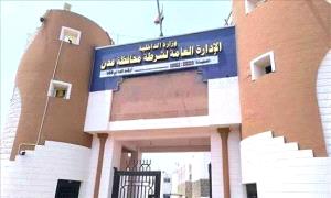 إدارة أمن عدن تصدر بياناً توضيحياً بشأن واقعة متداولة عبر مواقع التواصل الاجتماعي