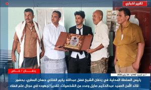 حسان المطري يُحتفى به كأحد أبرز أعلام الفلك في اليمن والوطن العربي