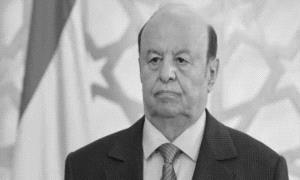 تشفي الأقزام بوفاة الرئيس هادي زاده حبا وتقديرا وشرفا عند الكبار