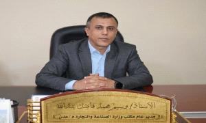 مكتب الصناعة والتجارة بعدن يستنفر طواقمه لتأمين استقرار الأسواق خلال عيد الأضحى