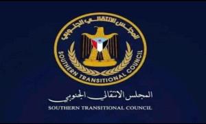مجلس المستشارين: خطاب الرئيس الزُبيدي رؤية متجددة لمسيرة دولة الجنوب العربي