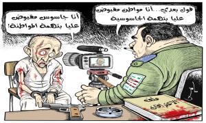 عودة حو.ثية لـ"مسرحية الجواسيس" بعد تجدد فضائح الاختراق الإسر.ائيلي