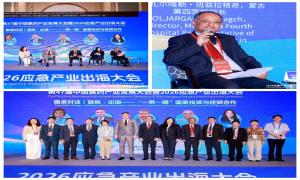 المستشار الثقافي بسفارة بلادنا لدى بكين يشارك في أعمال مؤتمر "2026" لصناعة الطوارئ والتوسع الدولي
