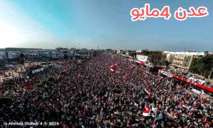 الرابع من مايو المليونية الأكثر حضوراً والصورة التي رسمت بالعرق لوحة الجنوب