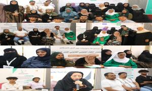 ورشة عمل "جنوبيات من أجل السلام " تفتح آفاق الحوار الجنوبي ـ الجنوبي لتمكين المرأة وبناء مستقبل سلمي"