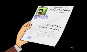 هبرة: "التجهيل والإفقار" حـ.ـرب حو.ثية منظمة ضد حاضر اليمن ومستقبله