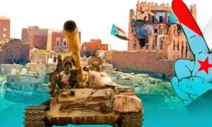 دعوة للمشاركة في الذكرى الحادية عشرة لتحرير الضالع