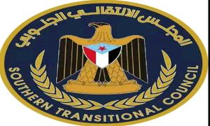 انتقالي لحج يستنكر قيام مسلـ.ـحين على متن طقم عسكري بإحراق صور الرئيس الزبيدي (بيان)