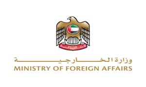 الإمارات تُدين وتستنكر بشدة اقتحام مستوطنين للمسجد الأقصى