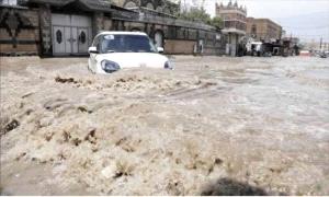 الفاو تحذر من سيول وأمطار غزيرة تهدد اليمن