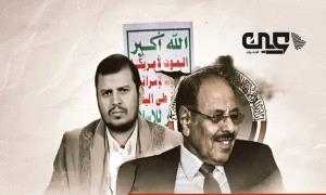 بين مطرقة الحو.ثي وسندان التطرف.. كيف تحوّل شعار “اليمن الواحد” إلى بوابة للتهديد وطريق للفوضى؟