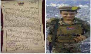 صلح قبلي تاريخي في جحاف يطوي صفحة حادث مروري  مؤلم أودى بحياة شاب في العقد الثاني من عمرة