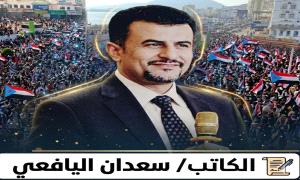 حضرموت حينما تنطق الأرض بلغة الملايين ...