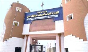 عاجل : إدارة أمن عدن توضح حول قضية الطفل المجني عليه وتنفي شائعة الاحتجاز