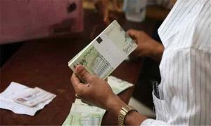 بدءاً من الخميس.. صرف مرتبات منتسبي وزارة الدفاع لشهر فبراير