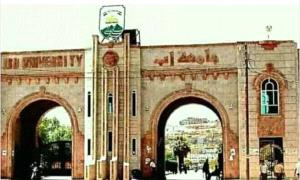 ملـ.ـيشيا الحو.ثي تفرض واجبات منزلية على أكاديميي جامعات إب ضمن دورات طائفية