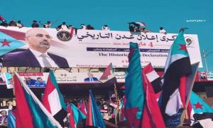شعب الجنوب يرفض استفزاز قوى الاحتلال والوصاية… والجنوب يؤكد أن قراره لا يُصنع في غير أرضه