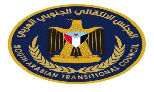 تنفيذية انتقالي لحج تهنئ الرئيس الزُبيدي وشعب الجنوب بعيد الأضحى المبارك