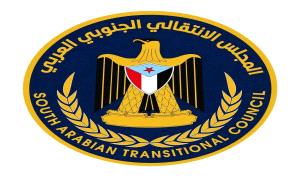 منسقيات انتقالي جامعات الجنوب تهنئ شعب الجنوب وقيادته بمناسبة عيد الأضحى