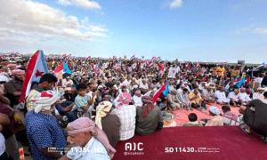 يحدث الان : فعالية حاشدة للمجلس الانتقالي في المهرة إحياءً للذكرى التاسعة لإعلان عدن التاريخي وتفويض الرئيس الزبيدي