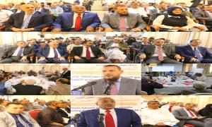 وزير الإدارة المحلية يفتتح في عدن ورشة عمل حول "الشراكة والتكامل بين الحكومة والسلطات المحلية"