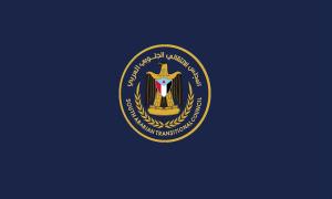 الخشعة تحت الحصار.. انتقالي حضرموت يدين ممارسات "قوات الطوارئ" ويحملها المسؤولية